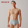 Threegun三枪 舒肤罗纹棉男士三角裤-40823B011 商品缩略图4
