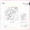 放学等我 梅雨季 徽章 吧唧 耽美 国谷 商品缩略图0