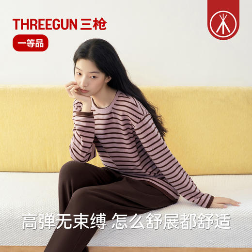 Threegun三枪 朵绒棉横条圆领长袖长裤女家居套-T80226D02 商品图2