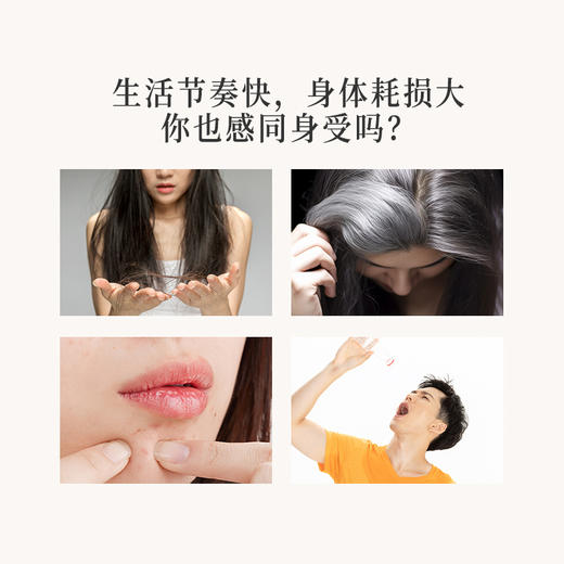 正安九黑藕粉300g（15g×20袋）【秒杀】【有效期26年11月29日】养生党必入以黑养黑以白滋润脾肾同养 好吃不涨肚 商品图3