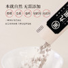 正安九黑藕粉300g（15g×20袋）【秒杀】【有效期26年11月29日】养生党必入以黑养黑以白滋润脾肾同养 好吃不涨肚 商品缩略图4