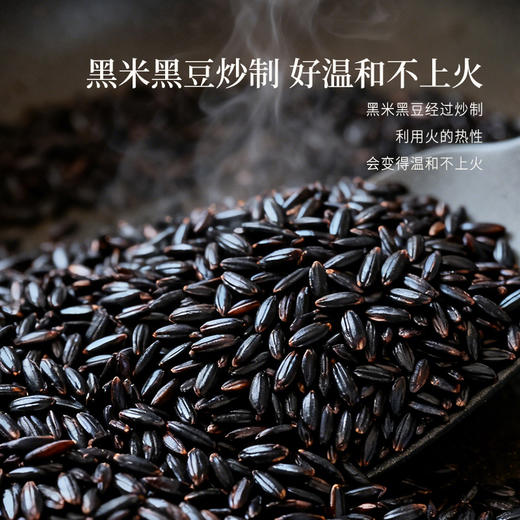 正安九黑藕粉300g（15g×20袋）【秒杀】【有效期26年11月29日】养生党必入以黑养黑以白滋润脾肾同养 好吃不涨肚 商品图5