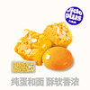 【鲜食】几多全扁桃仁沙琪玛219g 下午茶办公室休闲零食 商品缩略图0