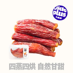 【鲜食】几多全鲜烤红瑶蜜薯200g  轻负担 畅快整根吃
