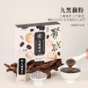 正安九黑藕粉300g（15g×20袋）【秒杀】【有效期26年11月29日】养生党必入以黑养黑以白滋润脾肾同养 好吃不涨肚 商品缩略图0