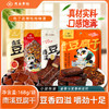 健康非遗南溪豆干组合 到手4袋 云上布拉豆干 非转基因大豆 适合追剧加班活动出游零食 商品缩略图0