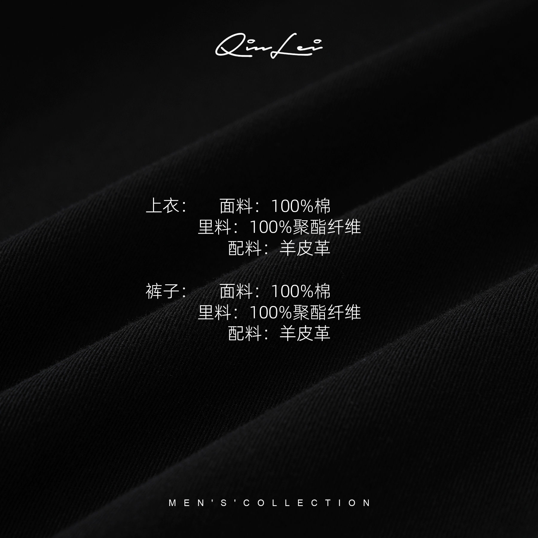 男装「错落.口袋」100棉拼接撞色西装套装LL-WLXF00232 D9商品图5