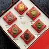 松间月·月饼礼盒（6个口味装） 商品缩略图3