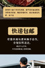 印象外滩澳洲商务和牛礼盒 商品缩略图8