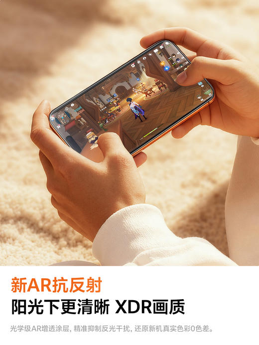娄艺潇同款 | 倍思 金标系列 康宁 AR /AR Ultra 一体防尘 全屏 高清 热弯钢化膜 For iP 18 Pro / Pro Max 商品图11