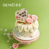 【现货】花頌·11cm*7cm（建议1-2人分享）4英寸 商品缩略图0