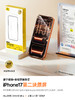 娄艺潇同款 | 倍思 金标系列 康宁 AR /AR Ultra 一体防尘 全屏 高清 热弯钢化膜 For iP 18 Pro / Pro Max 商品缩略图6