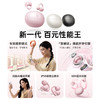 【9月新品】倍思 Bass系列 BC2 耳夹式开放式真无线蓝牙耳机 气骨传导 开放运动 跑步 Ai翻译 商品缩略图4