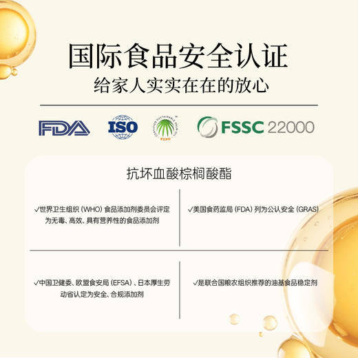月满油香中秋食用油礼盒（零反式脂肪酸：核桃油+亚麻籽油+花生油）250ml*3/盒 商品图5
