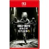 Switch2游戏 NS2 使命召唤 现代战争4 COD23 中文版 商品缩略图0