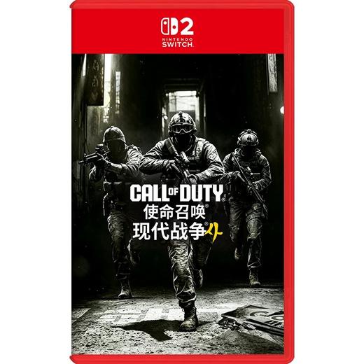 Switch2游戏 NS2 使命召唤 现代战争4 COD23 中文版 商品图0
