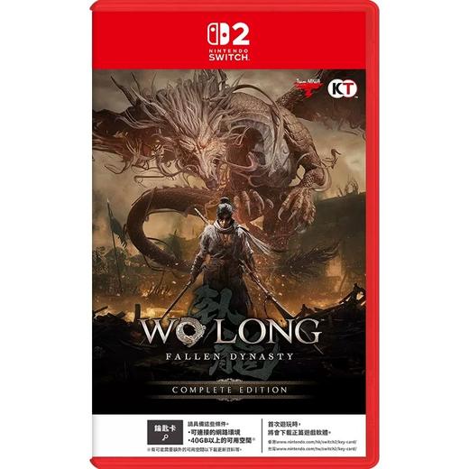 Switch2游戏 NS2 卧龙 苍天陨落 中文版 商品图0