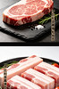 伊比利亚黑猪肉 商品缩略图6