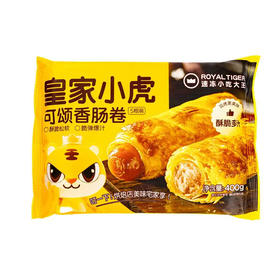 【社群接龙】皇家小虎400g可颂香肠卷  280936