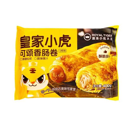 【社群接龙】皇家小虎400g可颂香肠卷  280936 商品图0