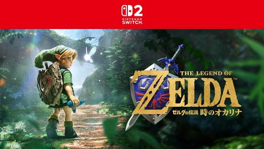 【预订订金】Switch2游戏 NS2 塞尔达传说 时之笛 重制版 中文版 2026.11.05 商品图2