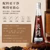 五黑草本酒 非遗工艺老字号 12°清甜顺滑 黑米/黑豆/黑桑葚/黑枣/黑枸杞 黑色肾精力填充送礼 良俏粮食酒330ml*4瓶礼盒装 商品缩略图6