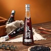 五黑草本酒 非遗工艺老字号 12°清甜顺滑 黑米/黑豆/黑桑葚/黑枣/黑枸杞 黑色肾精力填充送礼 良俏粮食酒330ml*4瓶礼盒装 商品缩略图7