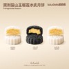 黑刺猫山王榴莲冰皮月饼 商品缩略图1