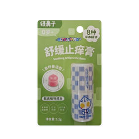 【社群接龙】绿鼻子5.2g奥特曼款儿童舒缓止痒膏 277883