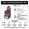 卡游 火影忍者 中性笔 忍道版 第2弹 12只/盒 盲盒 商品缩略图0