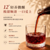 五黑草本酒 非遗工艺老字号 12°清甜顺滑 黑米/黑豆/黑桑葚/黑枣/黑枸杞 黑色肾精力填充送礼 良俏粮食酒330ml*4瓶礼盒装 商品缩略图3