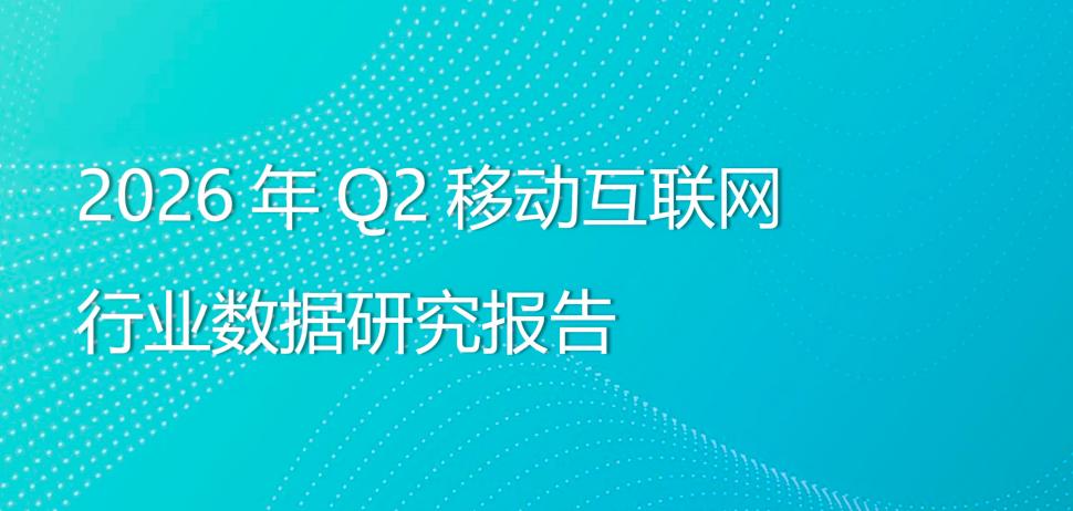 线上化仍是消费大盘中持续的确定性增量