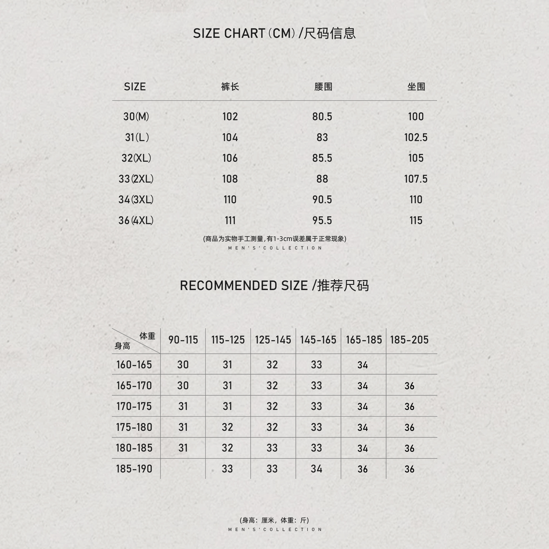 男装「F.P」棉定纺柔润垂顺水洗牛仔裤LL-WSKZ20140 D9商品图5