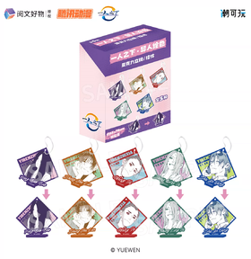 一人之下 异人绘色系列 亚克力立牌/挂件 5包/盒 国谷
