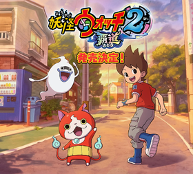 【预订订金】Switch2游戏 NS2 妖怪手表2 霸道 中文版 售期待定