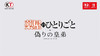【预订订金】Switch1/2游戏 药屋少女的呢喃 虚伪的皇弟 中文版 2027 商品缩略图0