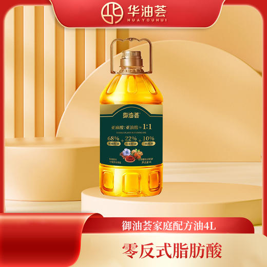 【特惠】御油荟家庭配方油4L 商品图0
