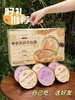 立家有机双拼花胶粥1.512kg 商品缩略图0