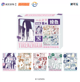 一人之下 异人绘色系列 原画拍立得 5包/盒 国谷