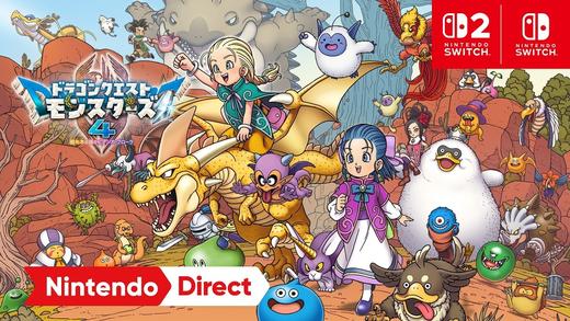 【预订订金】Switch1/2游戏 勇者斗恶龙 怪兽篇4 枯树之地的比安卡与芙萝拉 中文版 2026.12.03 商品图1