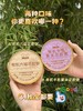 立家有机双拼花胶粥1.512kg 商品缩略图4