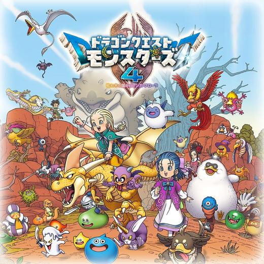 【预订订金】Switch1/2游戏 勇者斗恶龙 怪兽篇4 枯树之地的比安卡与芙萝拉 中文版 2026.12.03 商品图0