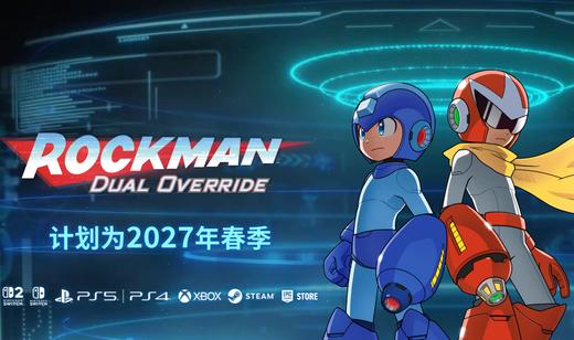 【预订订金】Switch1/2游戏 洛克人 双重控制 中文版 2027 商品图0