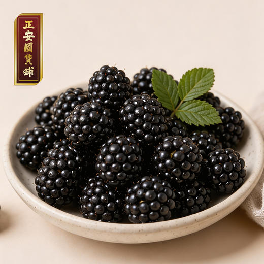 正安甄选 x 日旬之莓 云南夜露黑莓 礼盒款【顺丰速运】鲜食覆盆子「本草通玄」黑色肾满秋食 精力元气秀发 黑莓送礼多规格 商品图5