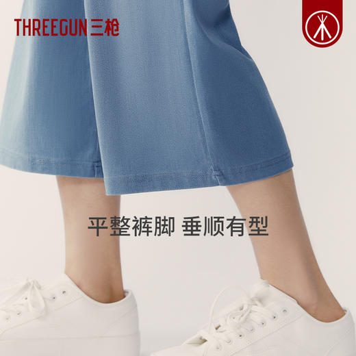 Threegun三枪 水洗牛仔女八分阔腿裤-61304B011 商品图12