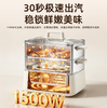 千喻双层多功能电蒸锅QYC027 商品缩略图3