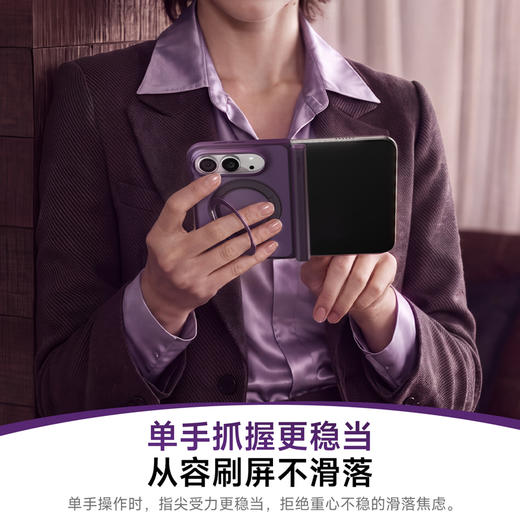 娄艺潇同款 | 倍思 环立系列 保护壳 for iP Ultra 商品图7
