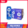 （三件超值）崂山冰爽啤酒  酒精度：3.1°  麦芽度：8° 商品缩略图0