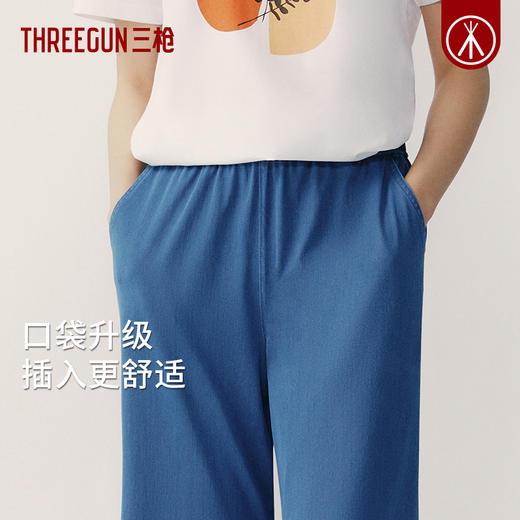 Threegun三枪 水洗牛仔女八分阔腿裤-61304B011 商品图9