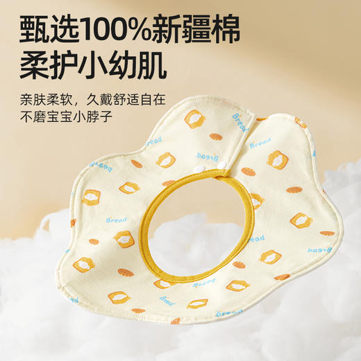 贝肽斯婴儿围嘴秋冬加厚宝宝防吐奶口水巾纯棉防水新生儿饭兜围兜 商品图4
